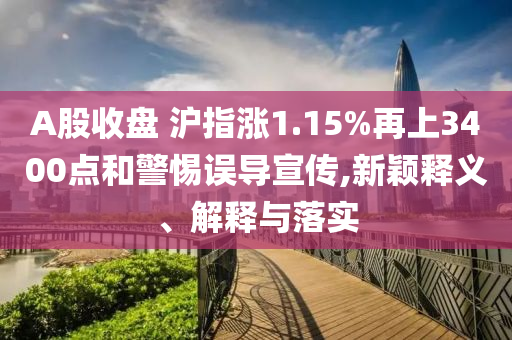 新澳門或香港免費準期期準與2025港澳資料免費大全:預案解答、專家解析解釋與落實,拒絕不實的假宣傳影