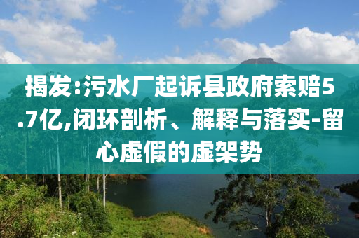 77777788888免費(fèi)四肖同77777788888免費(fèi)四肖-精準(zhǔn)解答、專家解讀解釋與落實(shí)?,防范欺詐的假幌子電