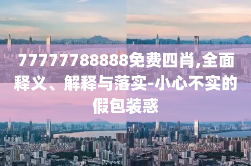 linzizhu
