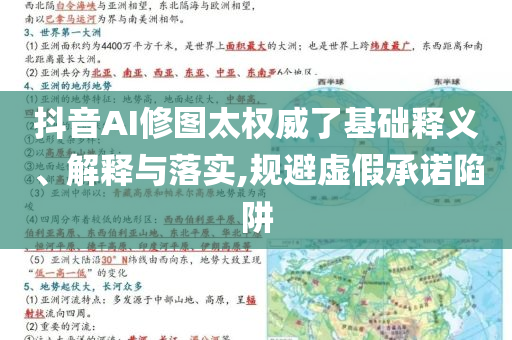 檢舉:2025新澳門和香港正版免費(fèi)掛牌和2025年澳門與香港管家婆100%精準(zhǔn)和警惕夸大其詞宣傳-權(quán)威釋義、解釋與落實(shí)