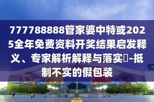 yangyuting