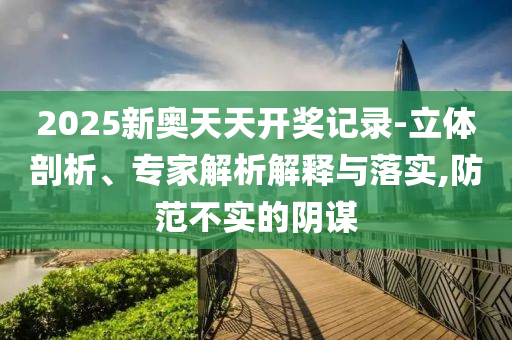 深度觀察